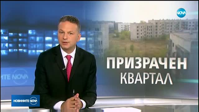 Новините на NOVA (04.11.2017 - обедна емисия)