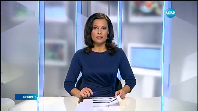 Спортни новини (04.11.2016 - централна емисия)