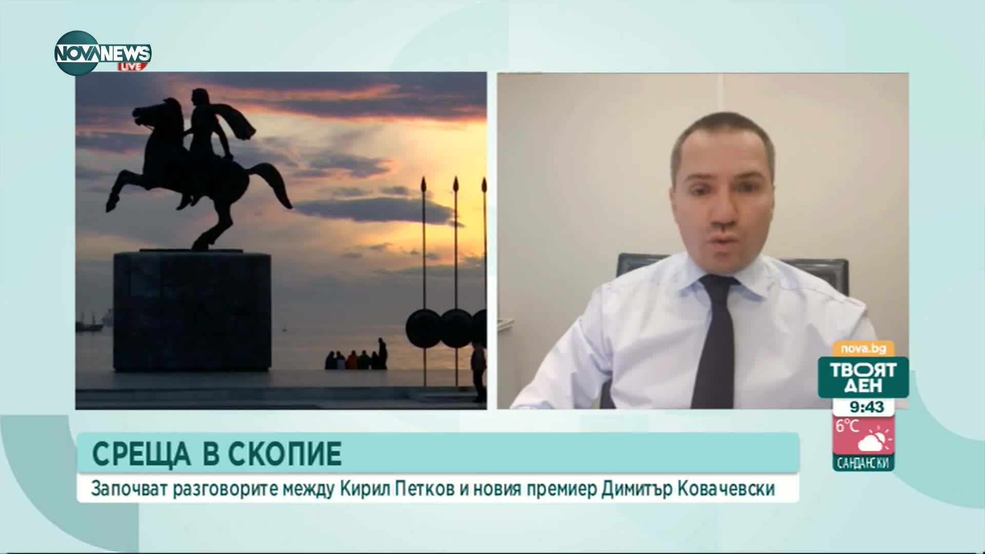 Премиерът на България на посещение в Скопие