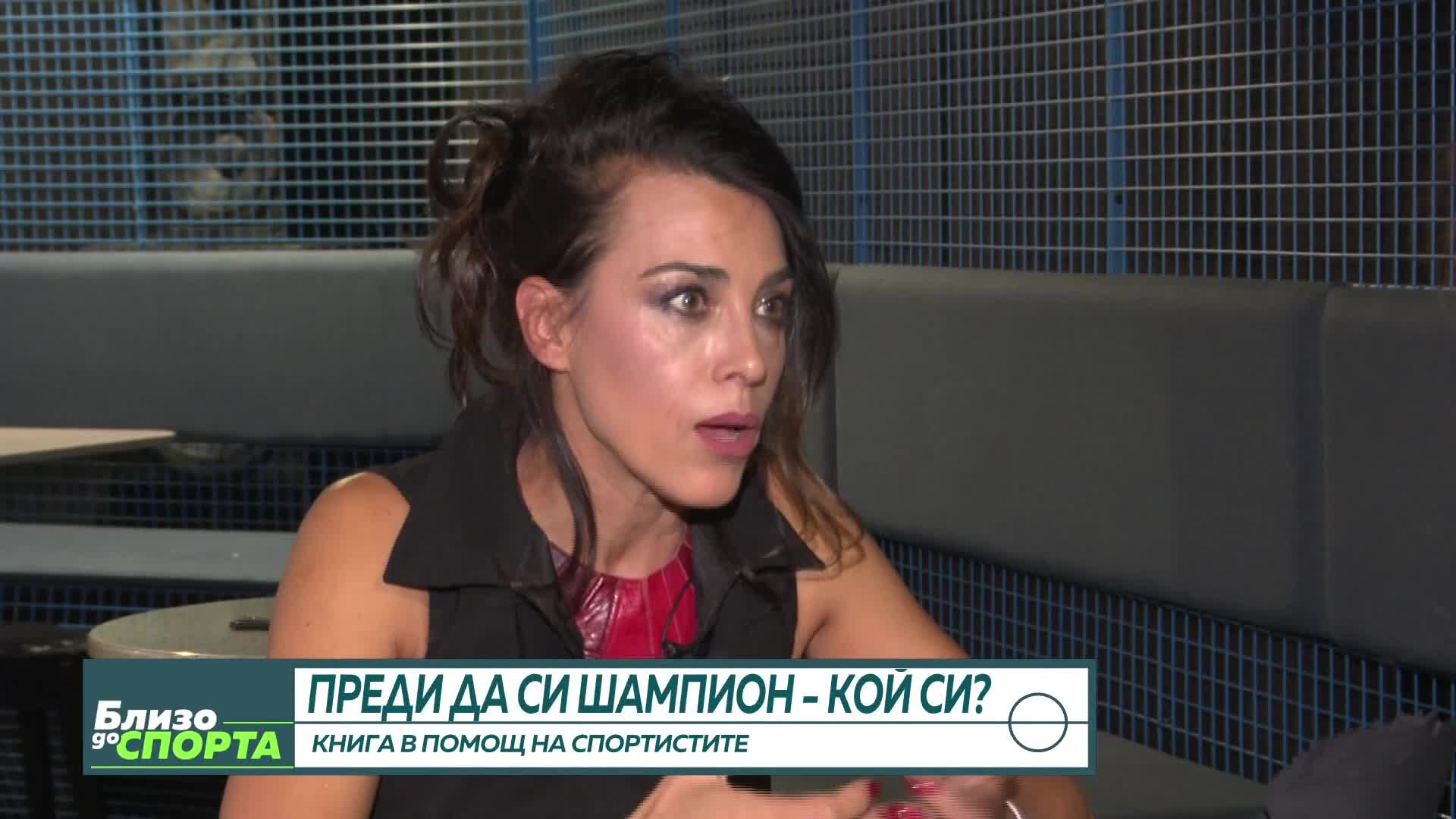 „Преди да си шампион, кой си?“: Спортен психолог за „седемте ментални измерения“