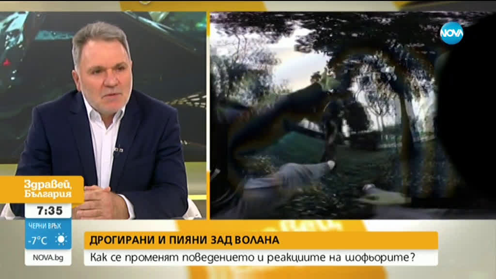 ЕКСПЕРТ ПО ЗАВИСИМОСТИ: Не наркотиците убиха Милен Цветков, уби го арогантността