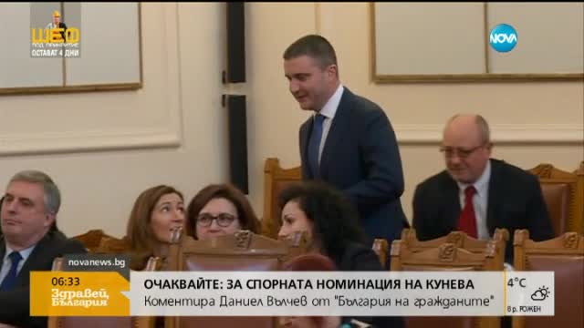 Кунева обявява приоритетите си като образователен министър