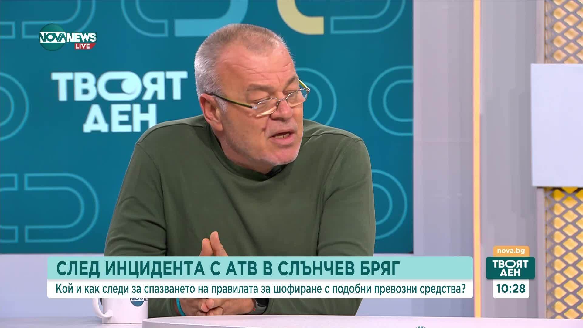 След инцидента с АТВ в Слънчев бряг: Кой и как следи за спазването на правилата за шофиране с подобни превозни средства