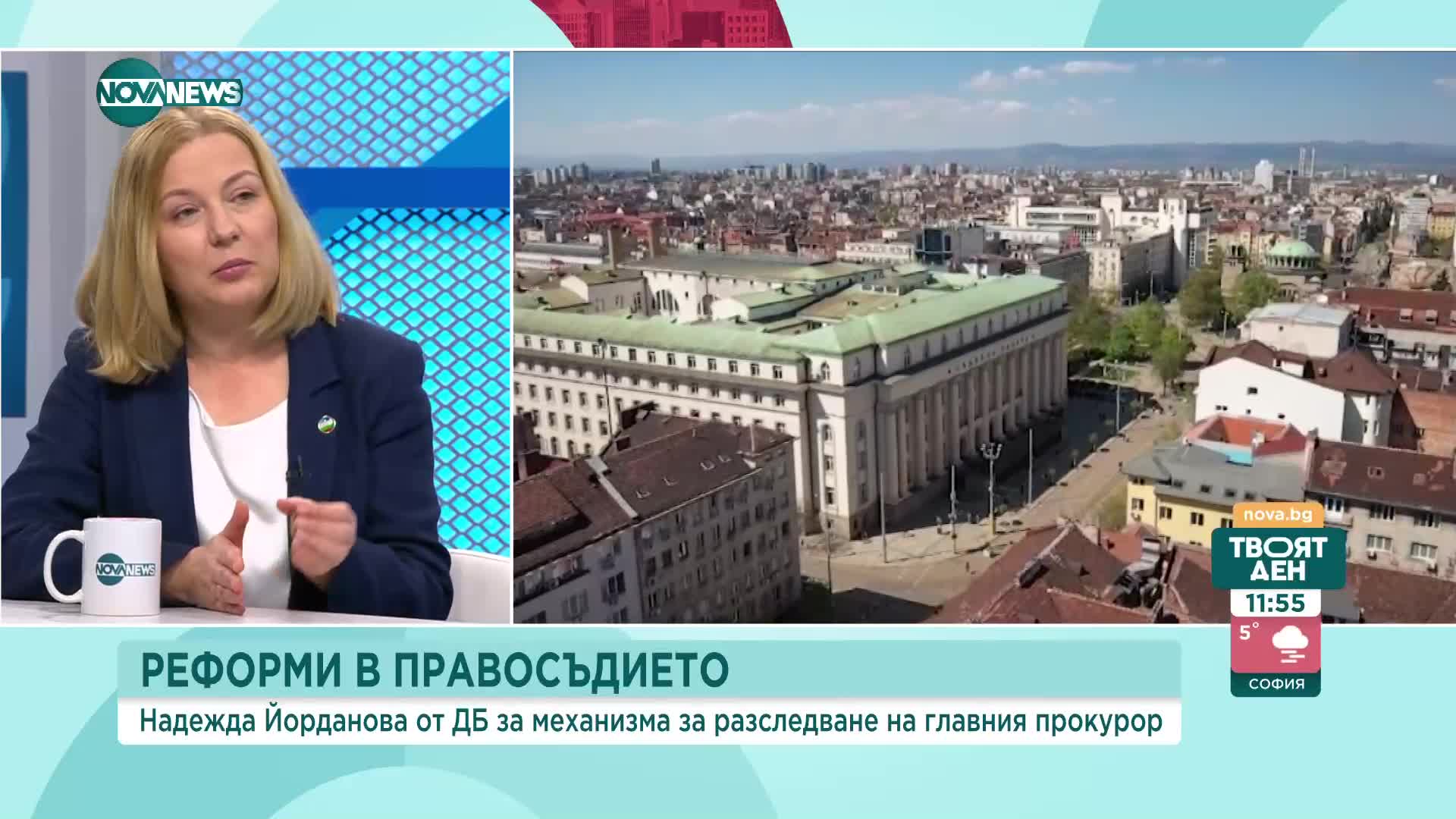 Йорданова: Искането на прокуратурата за информация за санкционираните по "Магнитски" е PR действие