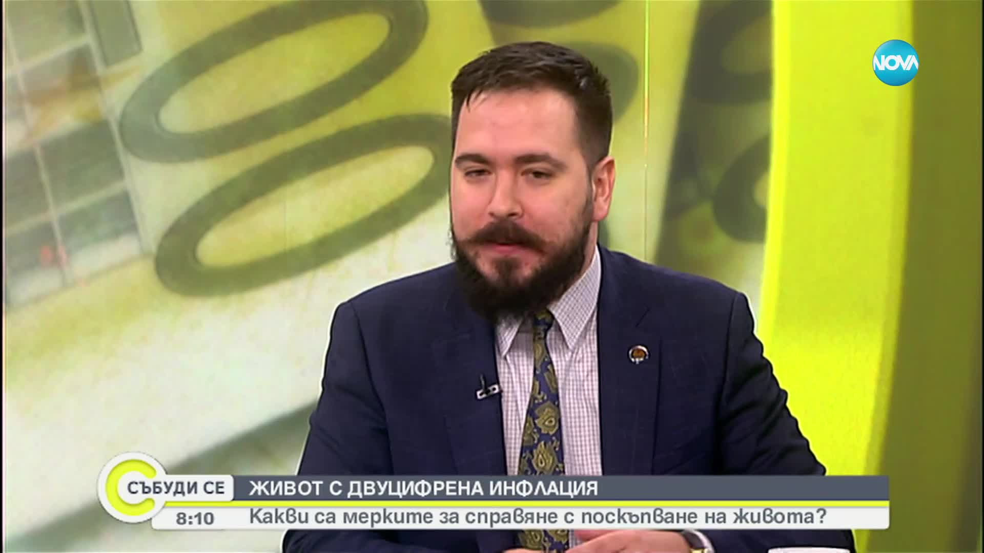 Икономист: Всичко поскъпва и това е нормално