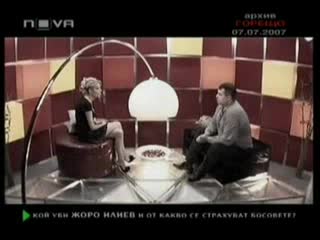 Георги Стоев Неизлъчванo (3)