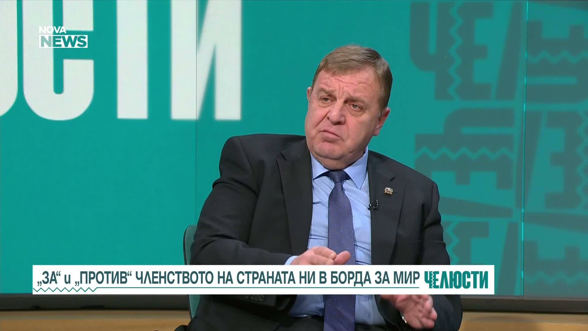 „Челюсти”: Имаме ли място в Съвета за сигурност на Доналд Тръмп