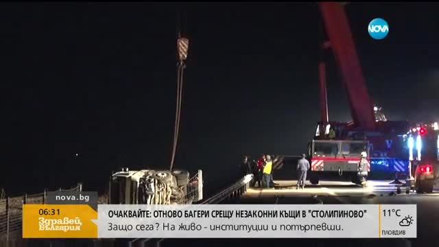 Отстраниха авариралата цистерна на магистрала „Тракия”
