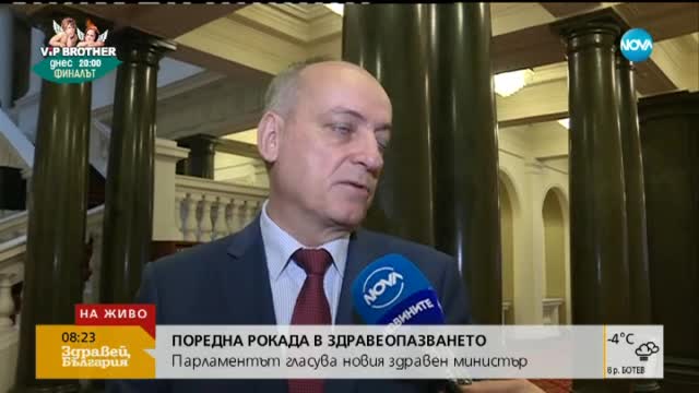 Георги Йорданов от БСП: Кирил Ананиев е запознат със системата