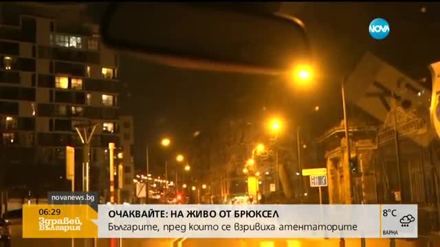 Шофьор на такси твърди, че е откарал атентаторите към летището