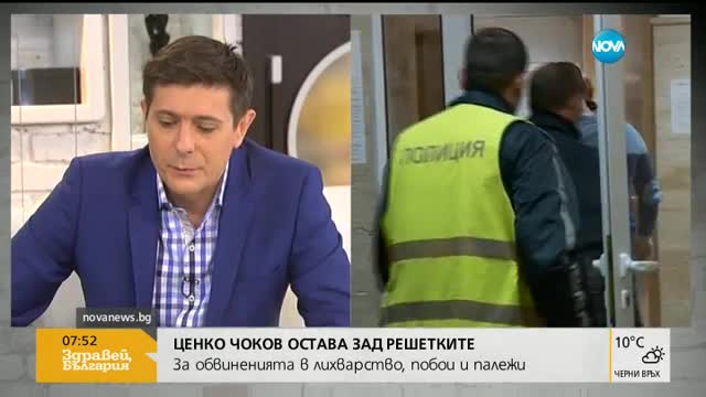 Адвокатът на Ценко Чоков: Вероятно ще има нови избори в Галиче