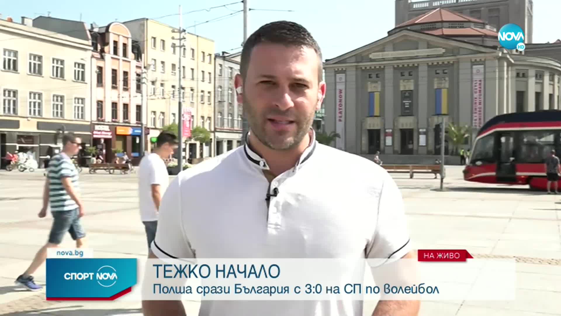 Спортни новини (27.08.2022 - обедна емисия)