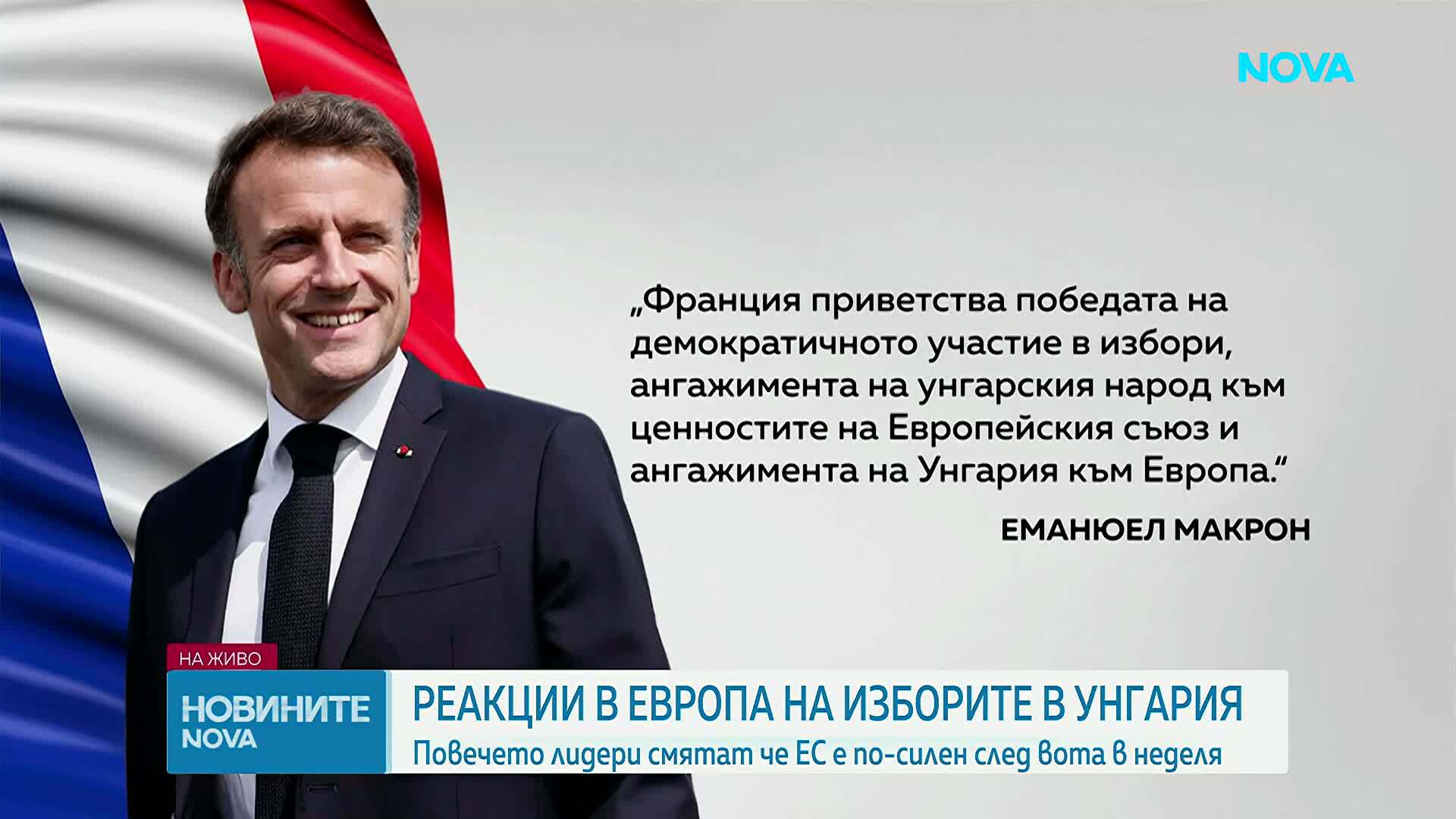Съкрушителна загуба на Виктор Орбан, опозиционната "Тиса" на Петер Мадяр печели изборите в Унгария