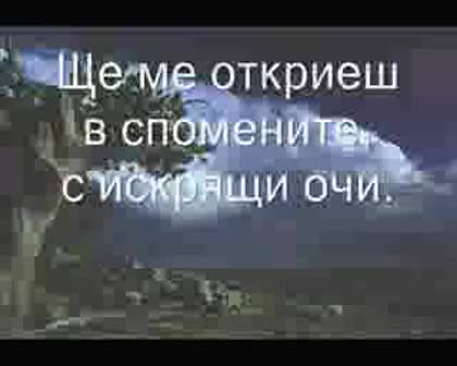 Linkin Park - Forgotten Bg Subs