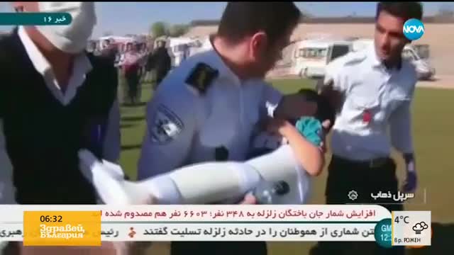 Ден на траур в Иран след силното земетресение