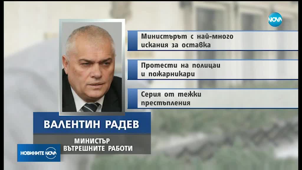 Кои са отиващите си министри?