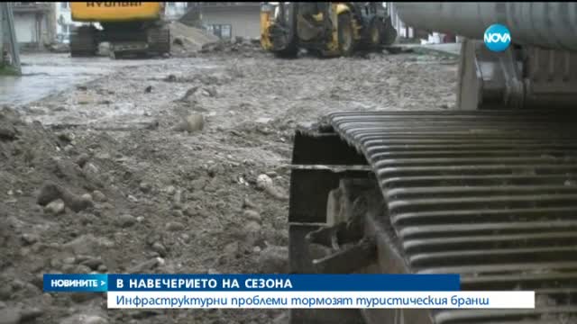 Курортите ни - в трескава подготовка за зимния сезон
