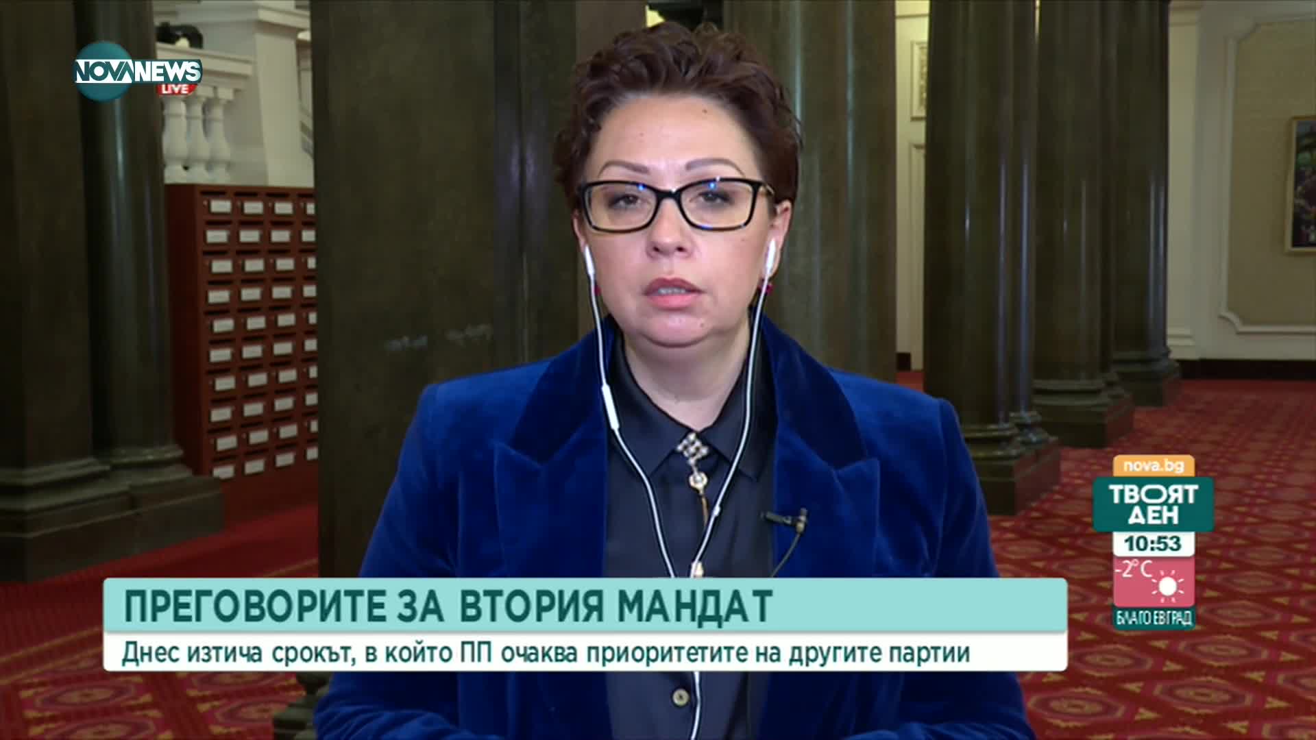 Людмила Илиева: Министрите на ПП трябва да са компетентни и почтени хора