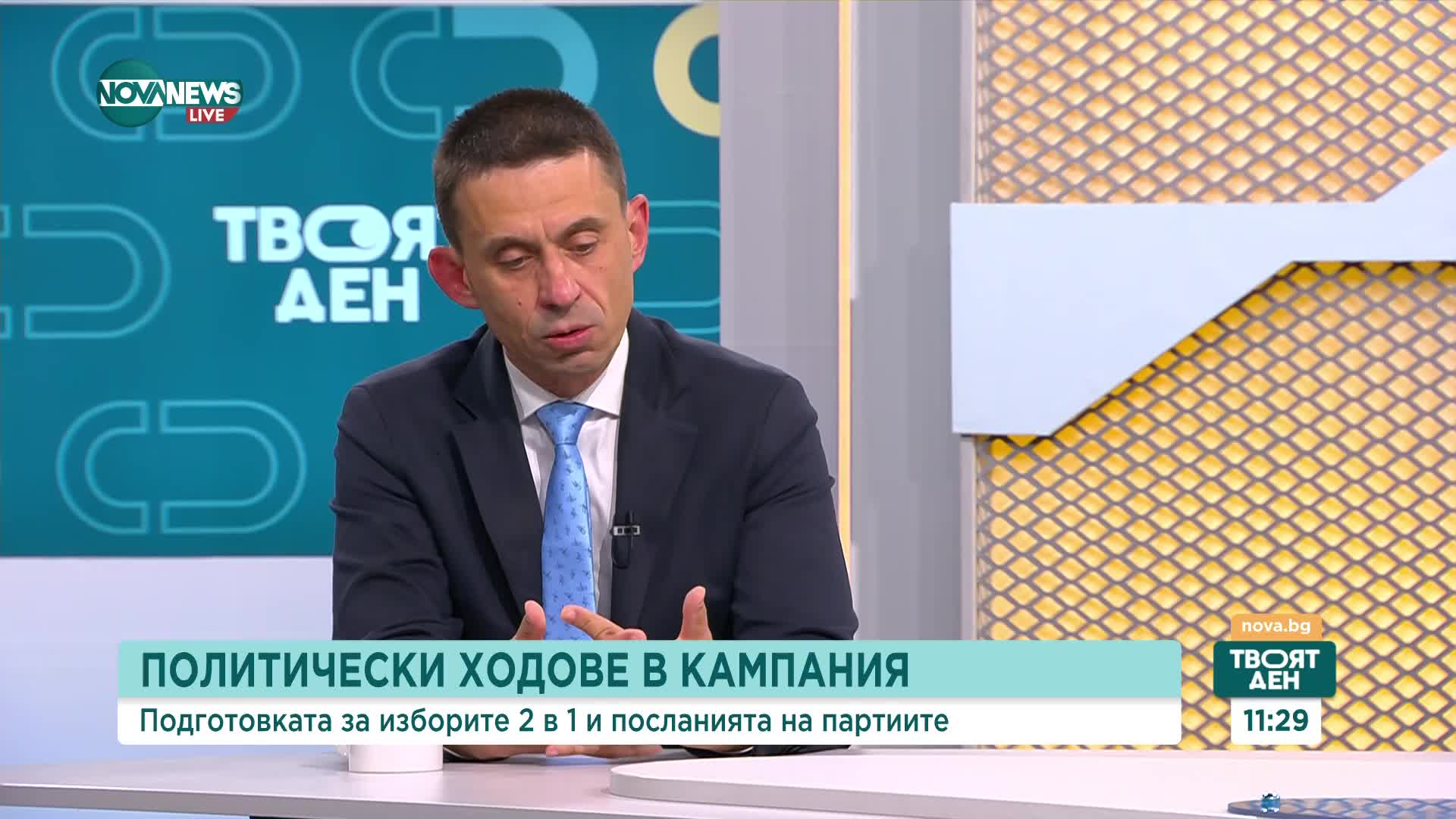 Журналист: Най-интересният политически дебат е свързан със София и организацията на движението