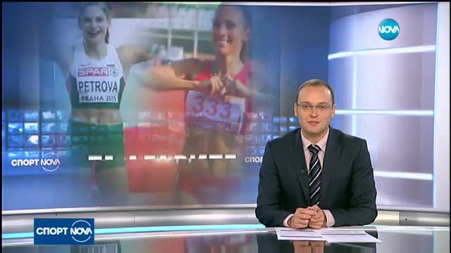 Спортни Новини (05.08.2017 - обедна емисия)