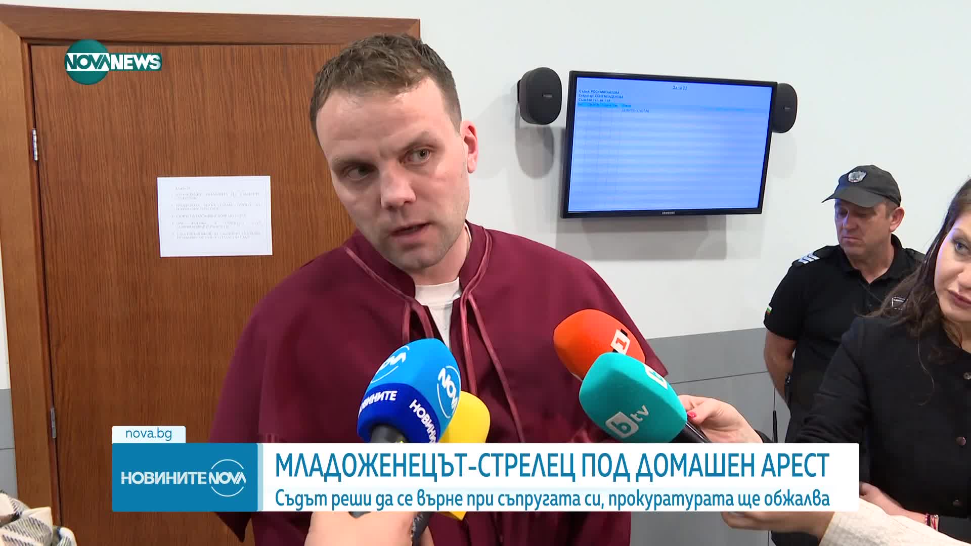 Новините на NOVA NEWS (13.06.2023 - 20:00)