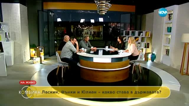 Иван Ласкин: България бедства