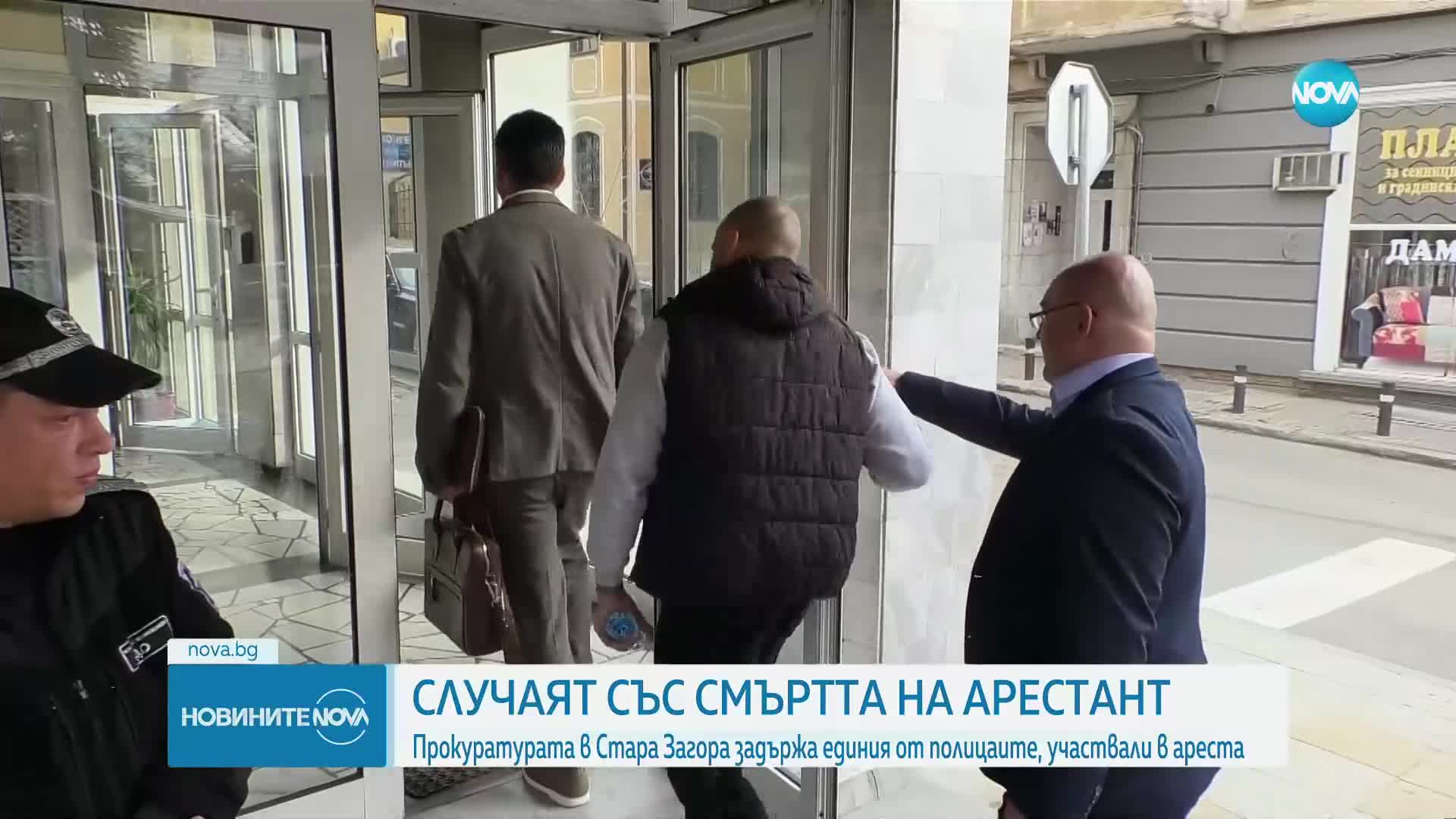 След смъртта на арестант в Казанлък: Повдигат обвинения на двама полицаи