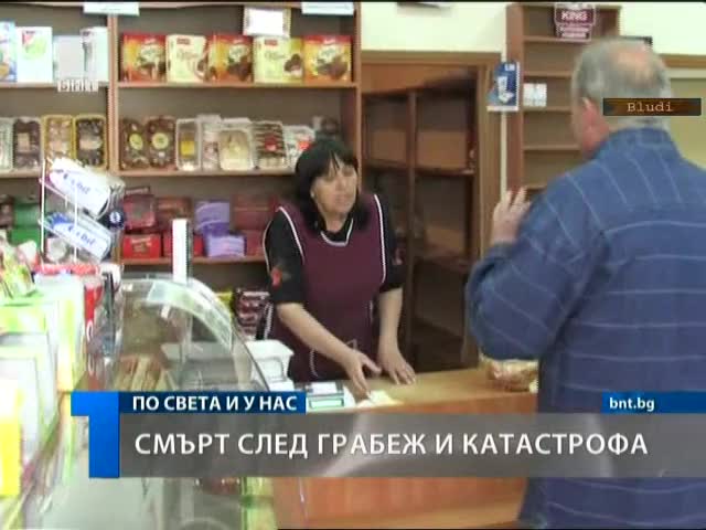 Адско възмездие за крадци у нас