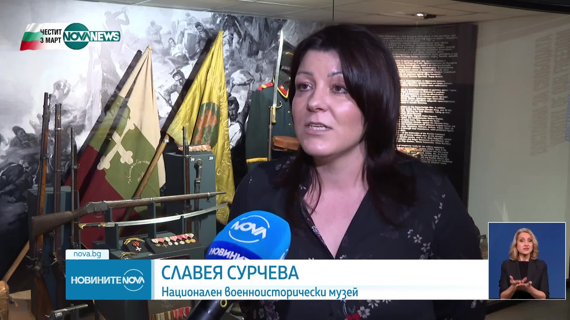 Показват венеца, поднесен от Борис III на Паметника на свободата преди 90 години