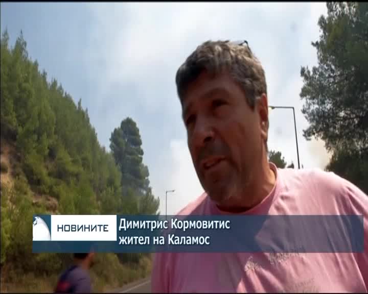 Емисия новини - 16.08.2017
