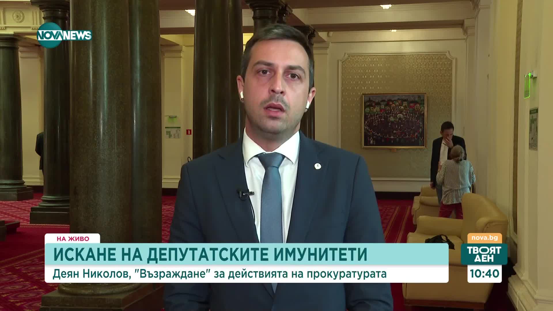 Деян Николов: В събота ще има голям национален протест на "Възраждане"