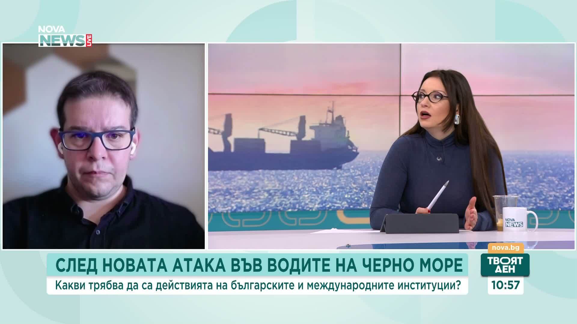 Могат ли да се намерят доказателства кой е ударил корабите в българската икономическа зона на Черно море