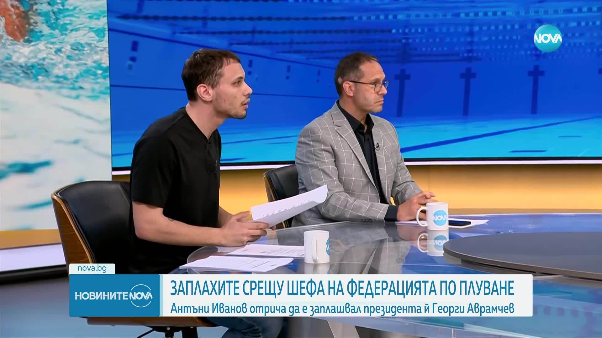 Новините на NOVA (25.04.2025 - обедна емисия)