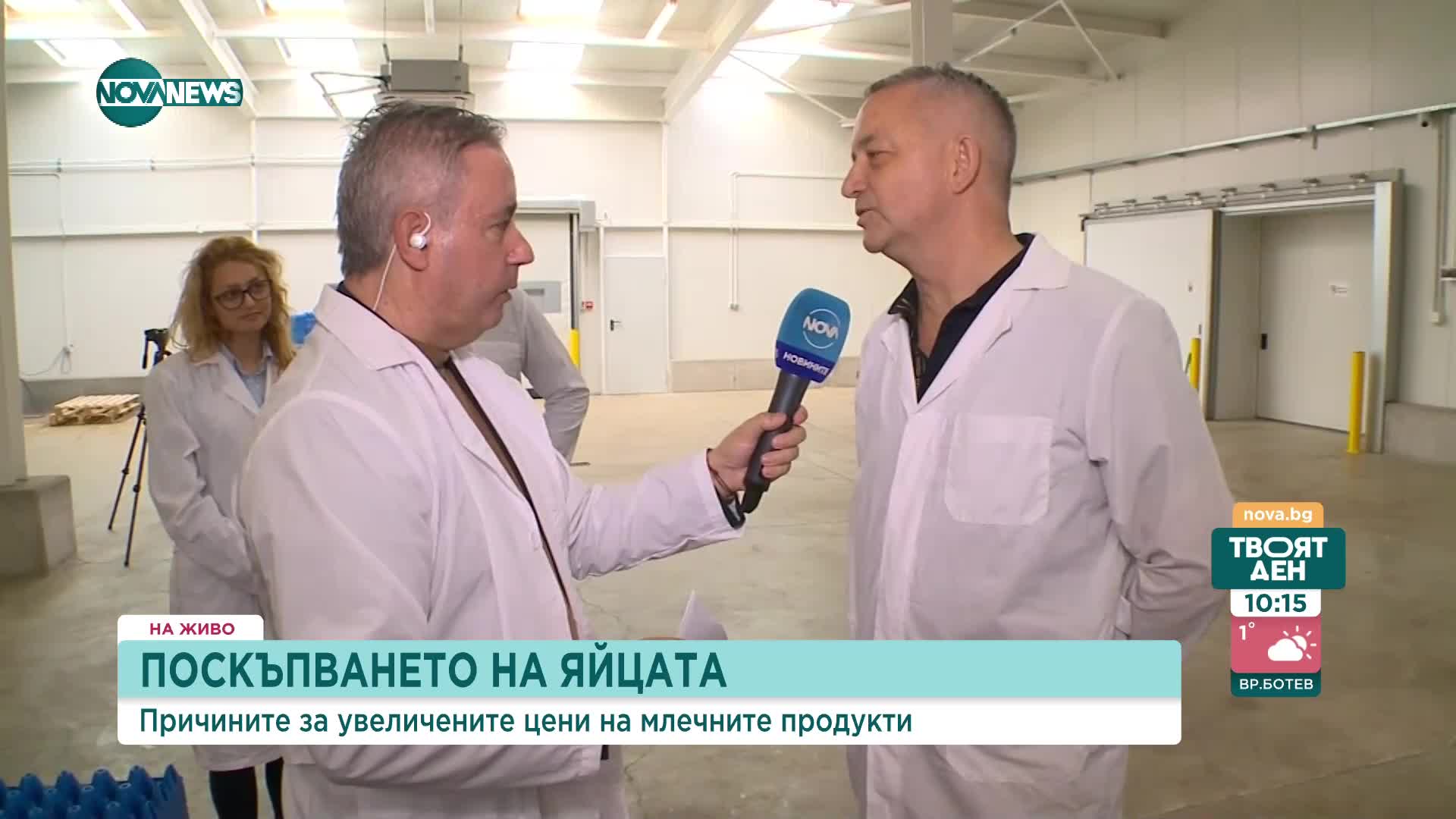 Яйцата са поскъпнали двойно за година