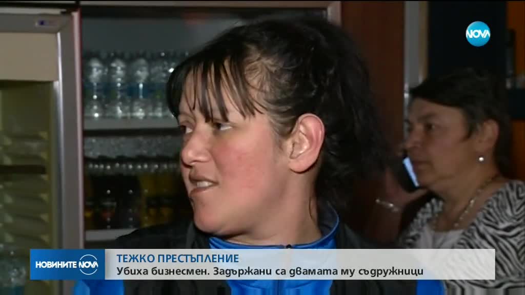 Убийство на софийски бизнесмен край Нареченски бани