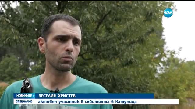 Новините на NOVA (23.09.2016 - обедна емисия)