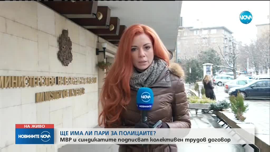 Ръководството на МВР и синдикати обсъждат скока на полицейските заплати
