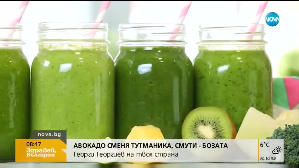 Авокадо вместо тутманик, смути вместо боза в детските градини