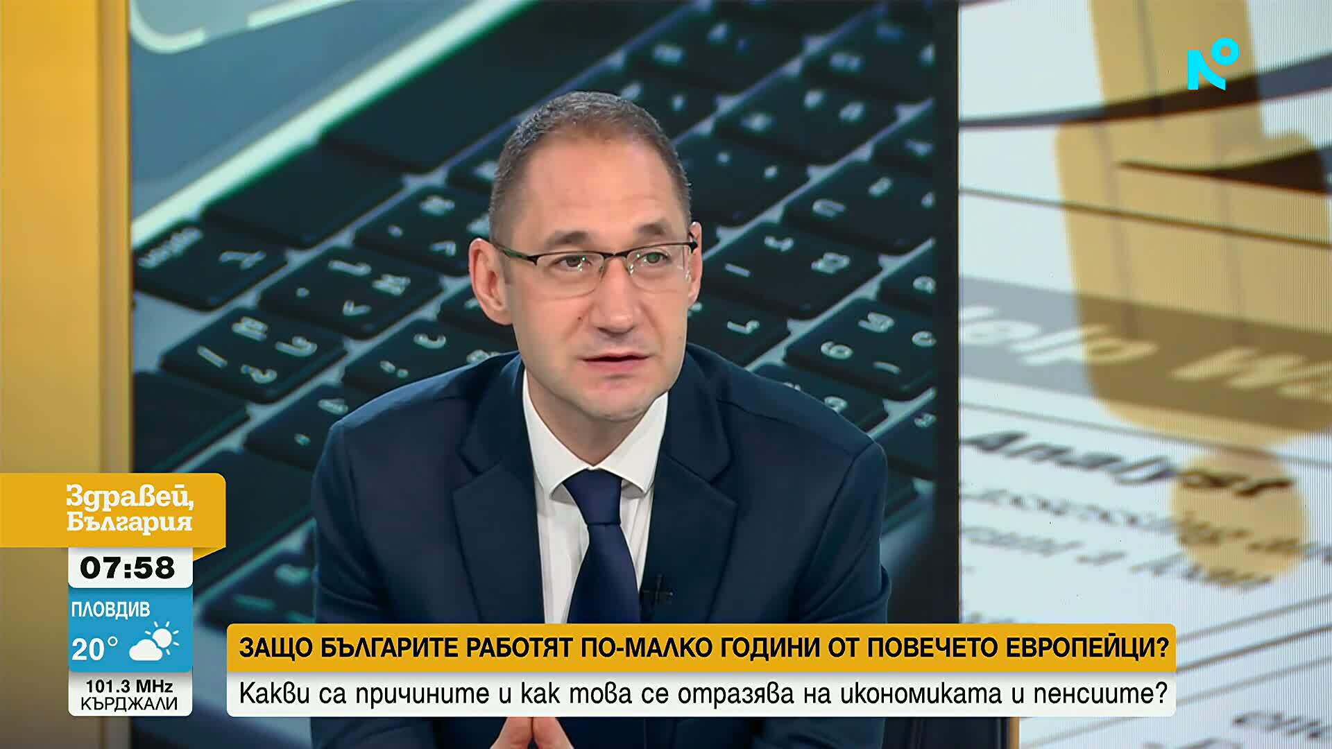 Българите работят по-малко години спрямо повечето от останалите европейски страни, сочи Евростат