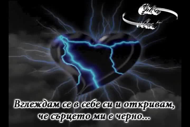 Wasp - Paint It Black - Превод