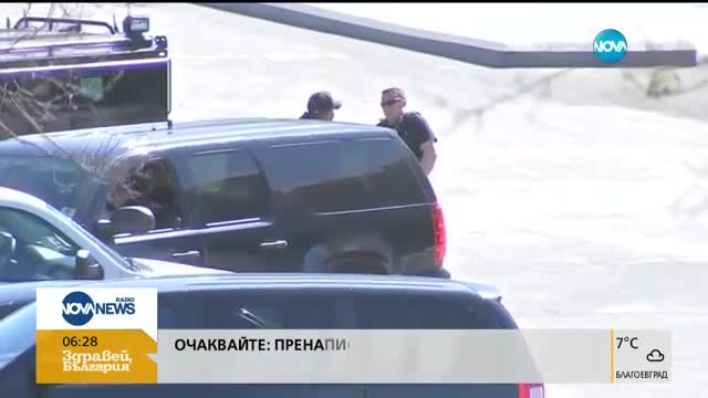 Стрелецът от Капитолия е с психически проблеми