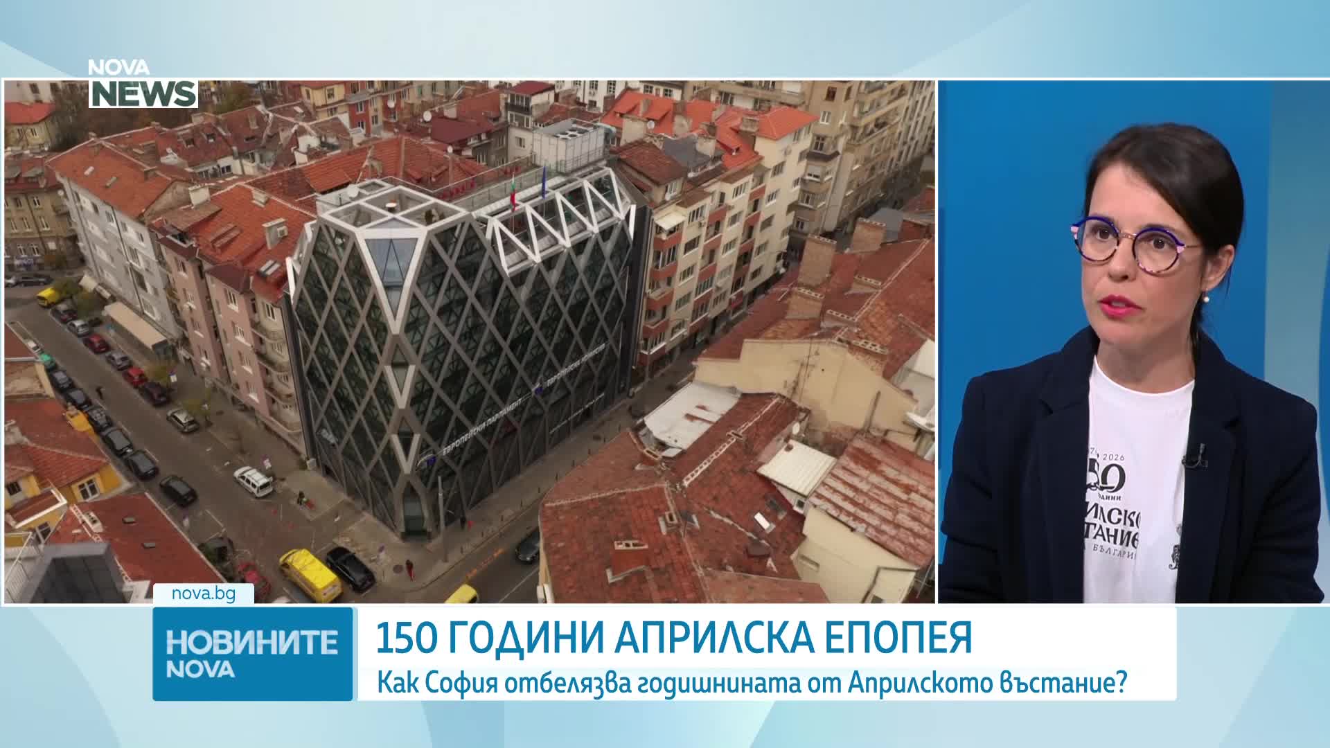 Как София отбелязва годишнината от Априлското въстание?