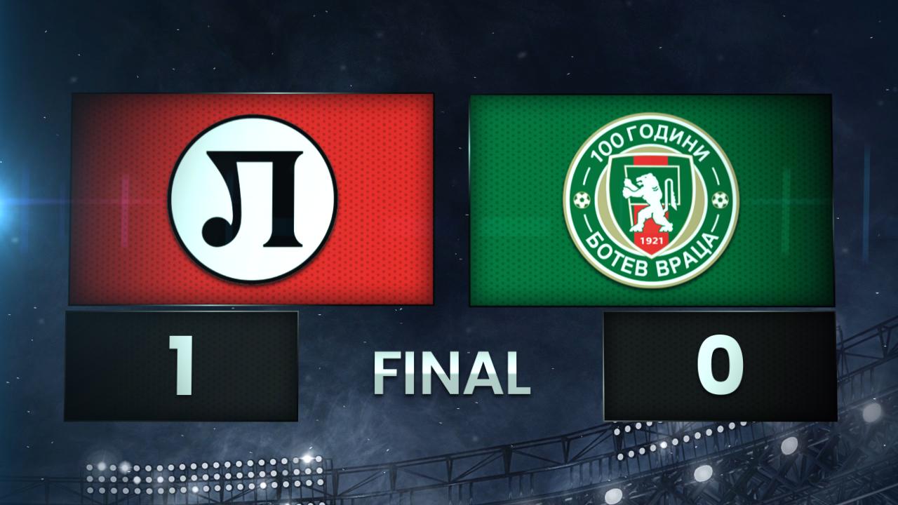 Локомотив Пловдив - Ботев Враца 1:0 /разширен репортаж/