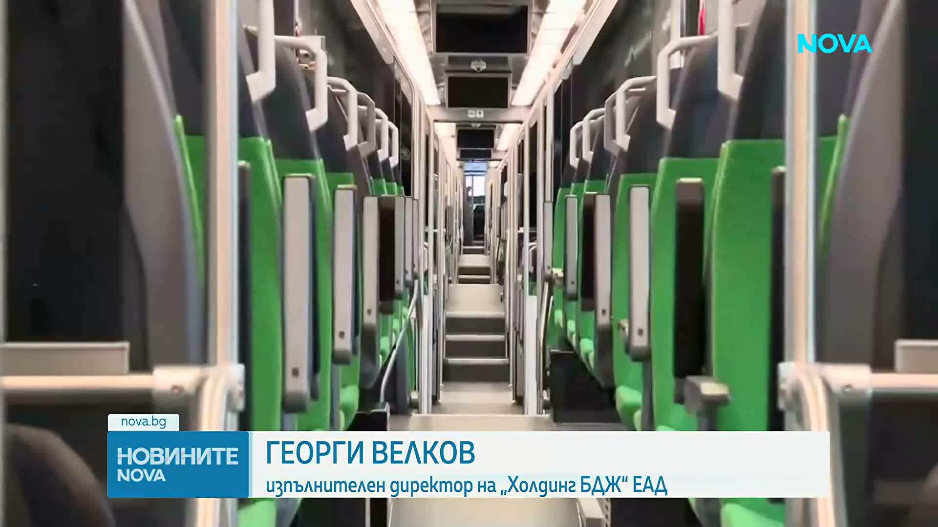 Новите електрически влакове тръгнаха по българските релси от днес