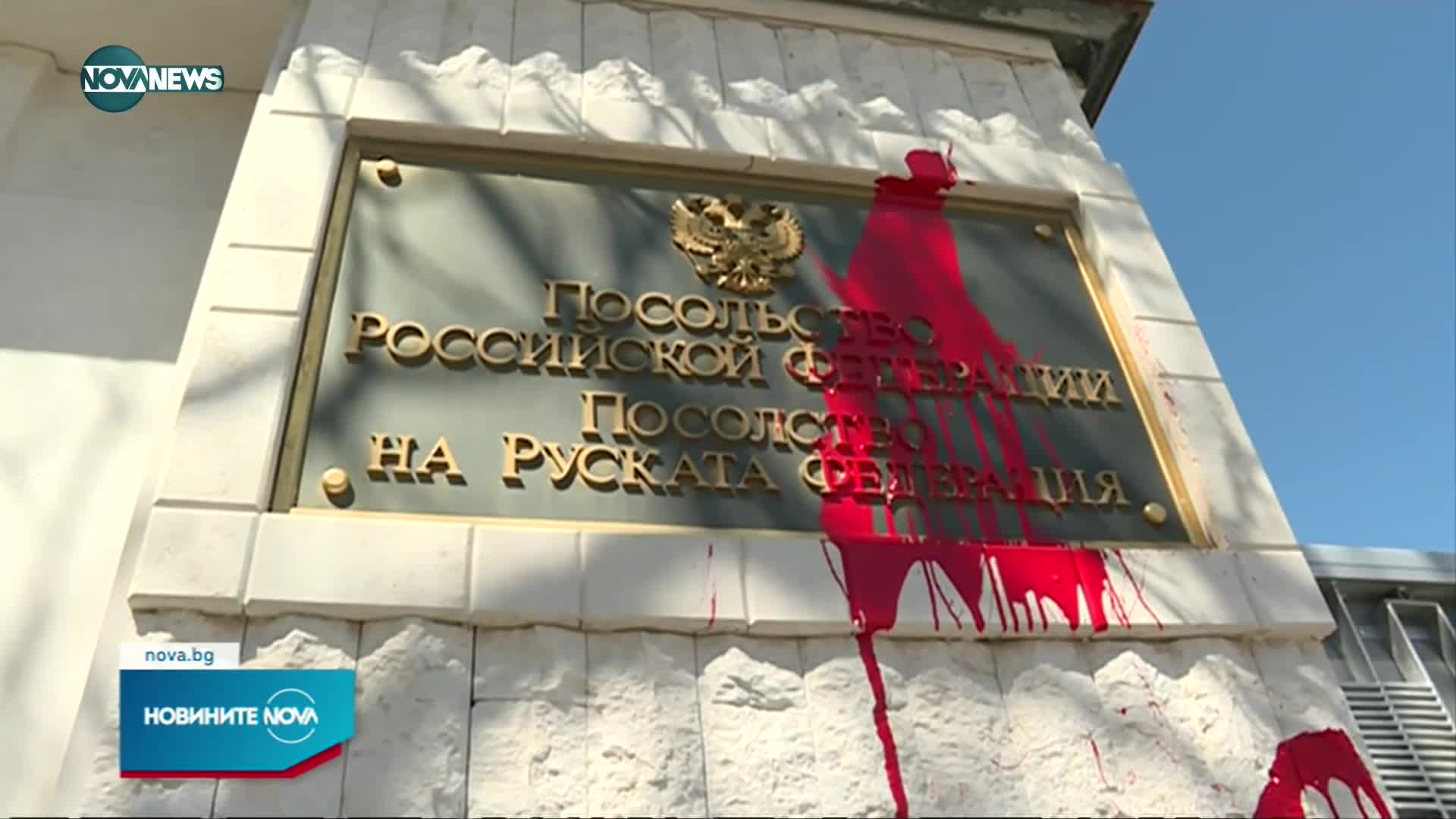 Новините на NOVA NEWS (08.04.2022 - 20:00)