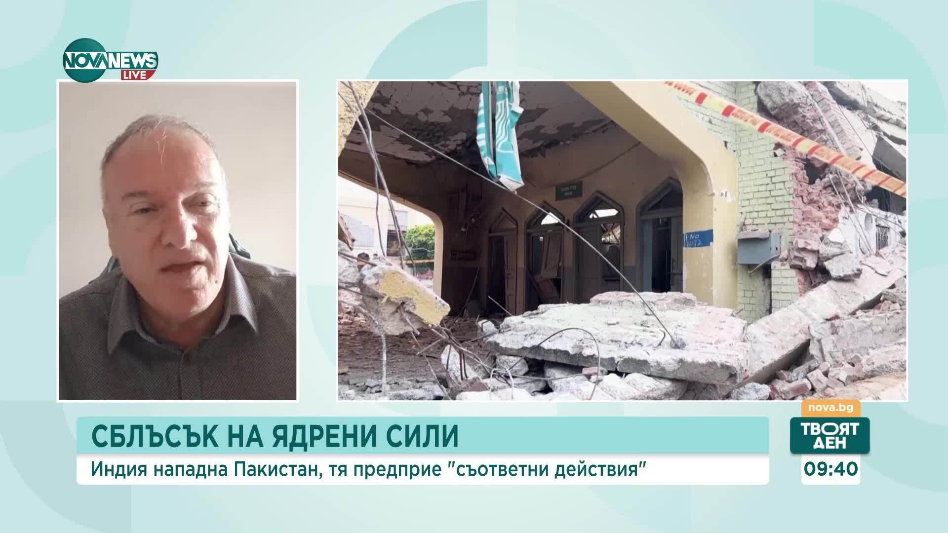 Проф. Чуков: Армиите на Индия и Пакистан се състезават