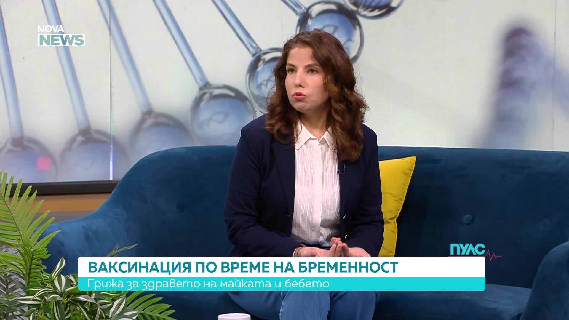 Ваксините по време на бременност: Безопасност, препоръки и научни факти