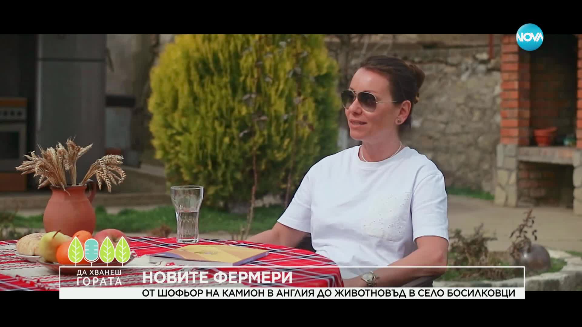 Да хванеш гората (23.03.2025)
