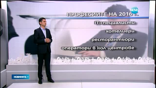 Половината българи – със замразени заплати през година