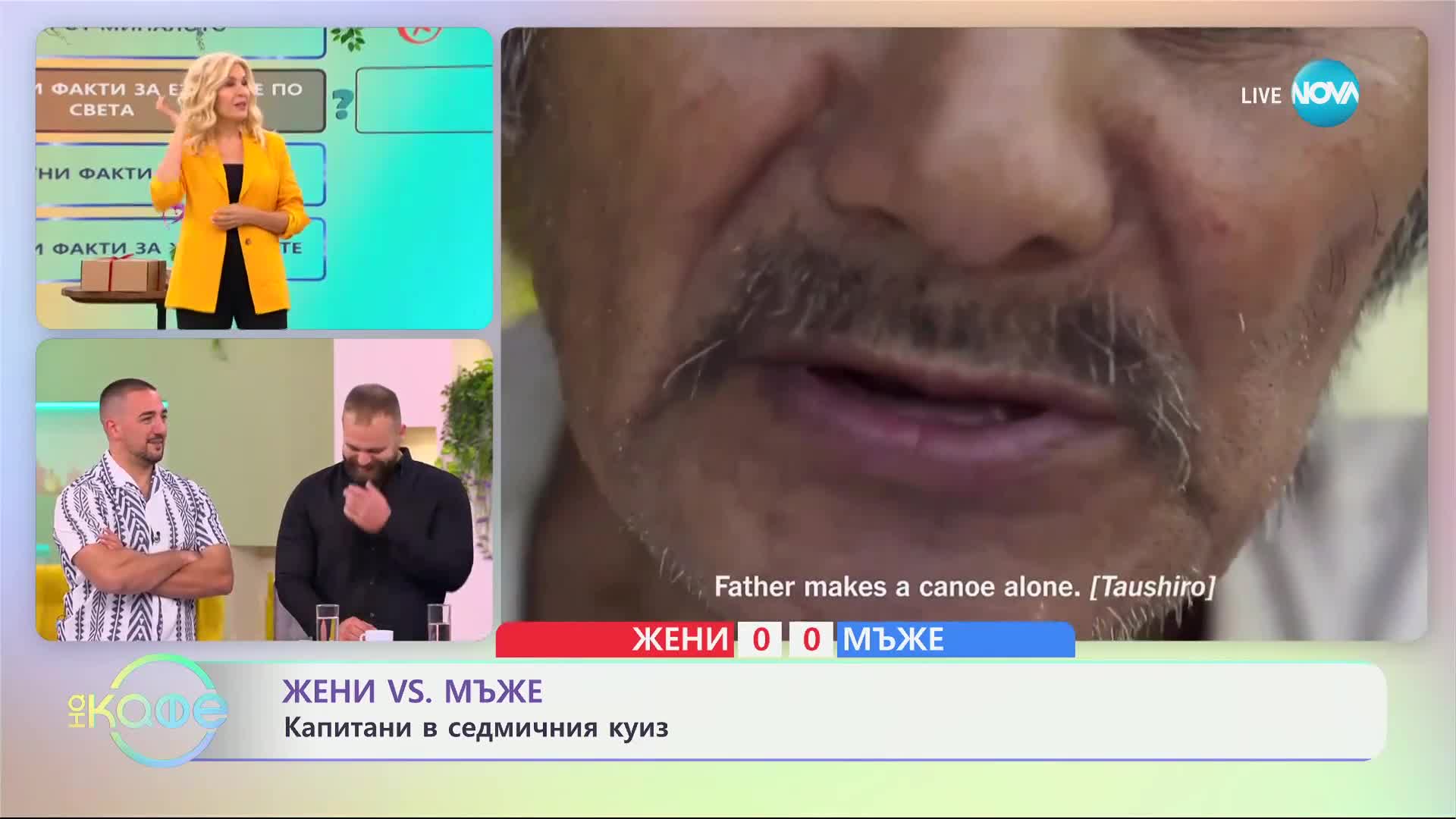 Езикът тауширо, който се говори само от един човек в света